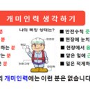 믿음조경청소 이미지