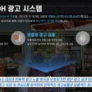 애드피치 - 송파구 오금로11길 45 | 애드피치