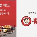 민생반점 티스토리