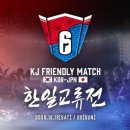 한일유통 이미지