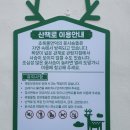 큰언덕목장 이미지