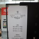 림 느린감성가게