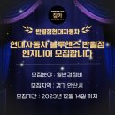 반월점현대자동차 이미지