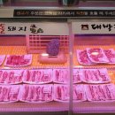 정가는 고깃집 네이버블로그