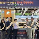 더힘의원 경기etv뉴스