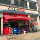 조선닥발