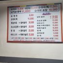 이조전통순대국 이미지