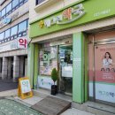 해그린약국 이미지