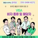 행정사사무소 온리유 이미지