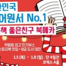 (주)아이홀릭