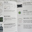 앤유의원 | 내돈내산 스마일프로 수술 6개월 차 후기(신사 ㅇㅅㅇㅇ안과)