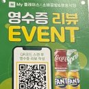 영웅식당&소바공방