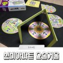 요술거울 | [보드게임] 신비아파트 요술거울 (게임 소개/ 간단 룰/ 간단 후기)