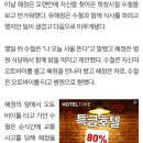 &#39;닥터스&#39; 지수, 박신혜 보러왔다 교통사고...더 안타까운 이유는? 이미지