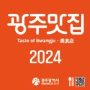 백년미가 (유촌점) 이미지