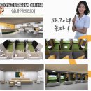 금정스크린골프