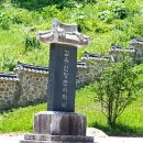 김유신 장군 사당 이미지