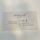 편한헤어샾