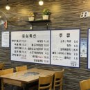 서울갈비와불고기 이미지