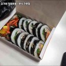 김가네 - 양천구 중앙로 256 | 김가네