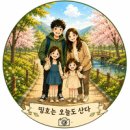 솔보 | 군산(짬뽕특화거리) "카페솔보" 빙수 추천 맛집 후기