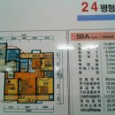 신흥마을아파트(102동) 이미지