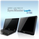 랩핏 | [사용후기] 넷북 전용 모니터, 랩핏을 통해 즐거운 세상