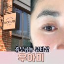 뷰티우아미