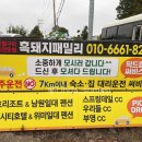 스프링데일 리조트 인근 이미지