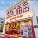 용담동카페 베이커리온유 주차정보 가격 추천메뉴