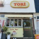 Tori Cafe(토리카페)
