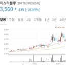 에코플라스틱(주)1공장