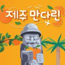 제이코리아 이미지