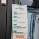 프레시스토어 미사점 이미지