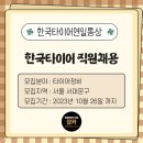 연일통상 이미지