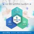 우리연세내과 네이버블로그