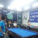 한솔당구장 이미지