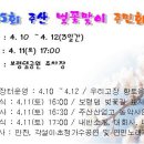 대천수산 이미지