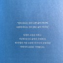 화담하다 | ★★★★☆퇴직준비 가이드 북..뉴업의 발견(성은숙 지음)