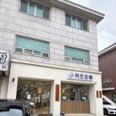 카츠오름 - 고양시 일산동구 호수로430번길 74-17 | 카츠오름