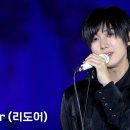 [260904 MU CON 2026 풀캠] 이미지