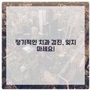 서울뿌리튼튼치과의원 이미지