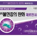 위례수약국 이미지