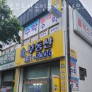 153부동산공인중개사사무소 이미지