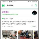 2콕시 이미지