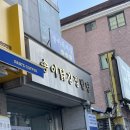 내가강정이닭 이미지