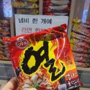 무한돈갈비창고