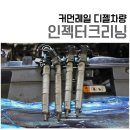 크리닝마스터 이미지