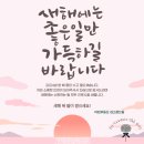 마린부동산중개사무소 이미지