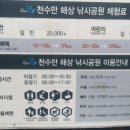 덕썬 부대찌개&감자탕 이미지